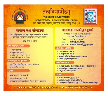 Evening School Project